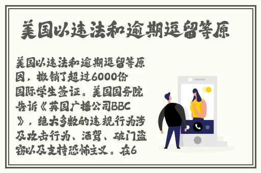 亚洲国产欧美日本视频