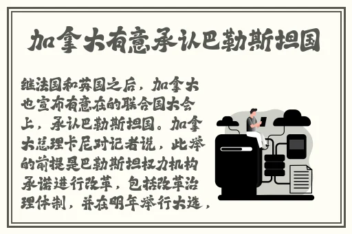 国产一级A片免费看高清正在播放