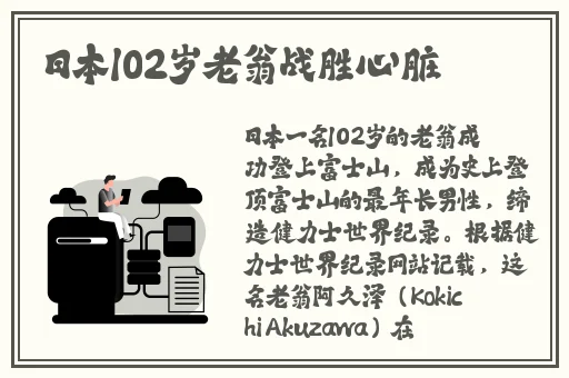 www.桃城区生产.cn