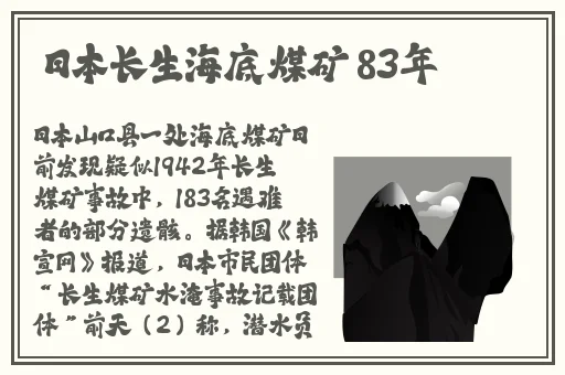 每日吃瓜黑料