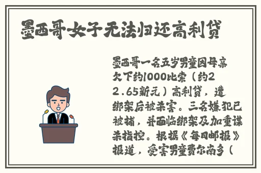 鬼再张开一点就能吃到扇贝了