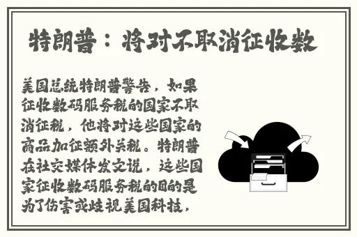 蘑菇视频红色logo着色