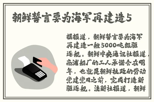 香蕉草莓绿巨人秋葵榴莲