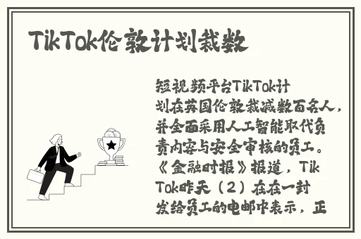 伽罗腿法熟练